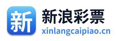 新浪彩票 Logo